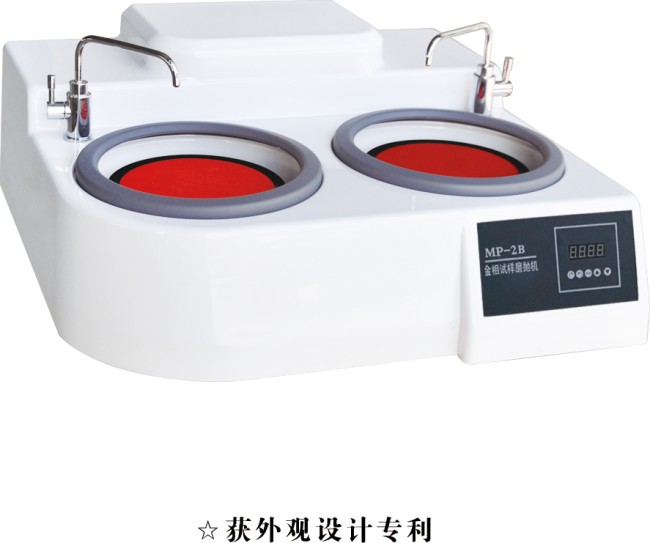 AMP-2BAMP-2B型金相试样磨抛机（无级变速）