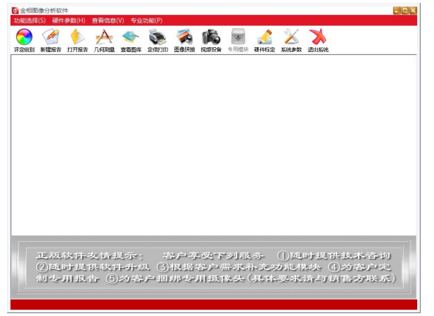 屏幕截图 2025-12-15 143948.png