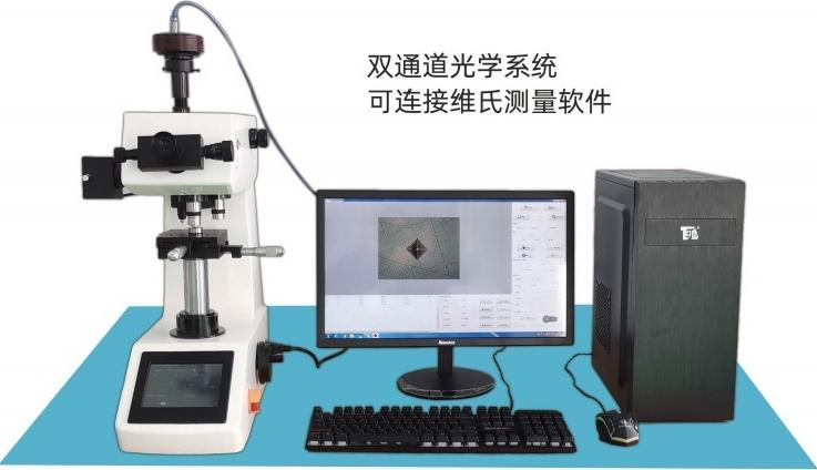 MHV-1000 显微维氏硬度计